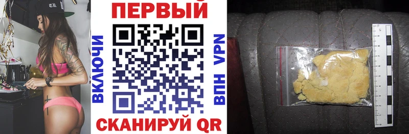 закладки ссылка на мегу маркетплейс АМФЕТАМИН 97% Назрань