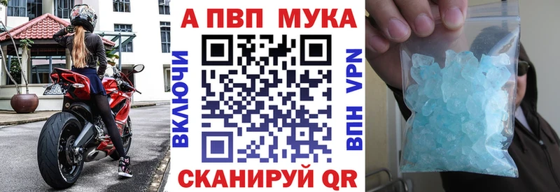 Alpha PVP крисы CK  мега ТОР  Назрань 