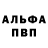 КЕТАМИН VHQ Arina Stolbova