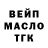 Героин гречка Alec Sokol