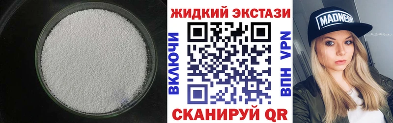 БУТИРАТ BDO 33%  магазин продажи   Назрань 