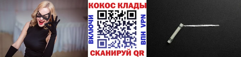 Кокаин Перу  купить наркотик  OMG как зайти  Назрань 
