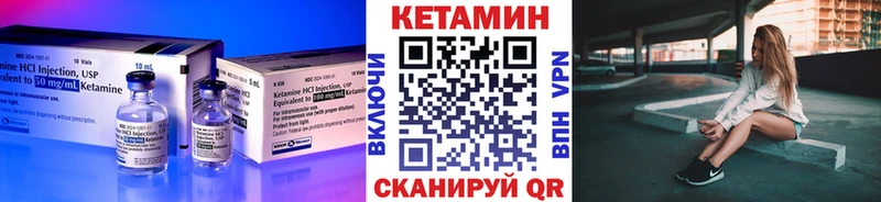 где найти   Назрань  КЕТАМИН ketamine 