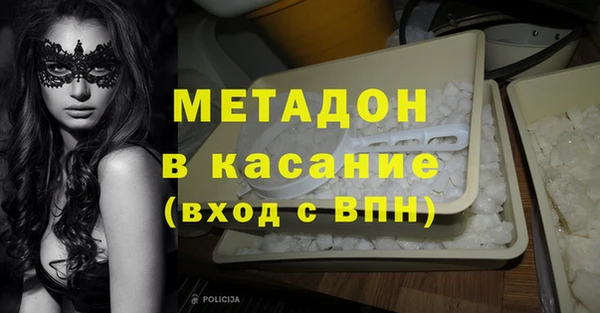 ПСИЛОЦИБИНОВЫЕ ГРИБЫ Верхний Тагил