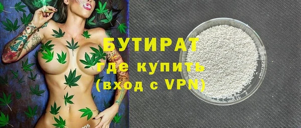 ПСИЛОЦИБИНОВЫЕ ГРИБЫ Верхний Тагил