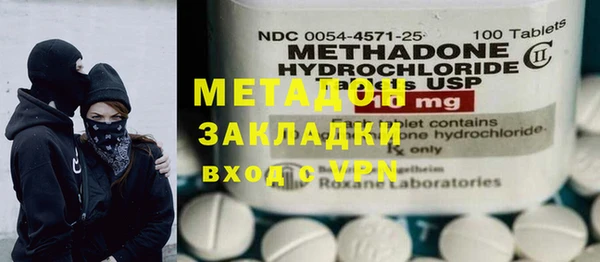 2c-b Волоколамск