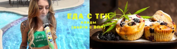 метамфетамин Волосово