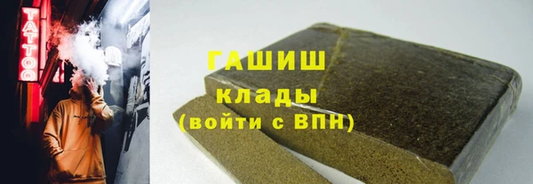 спиды Верея