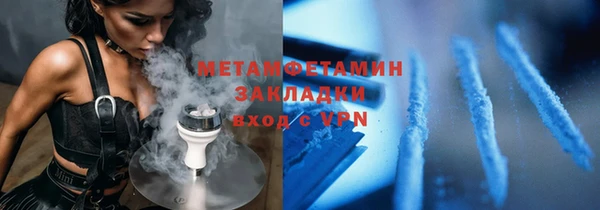 ПСИЛОЦИБИНОВЫЕ ГРИБЫ Верхний Тагил