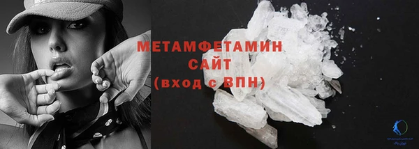 спиды Верея