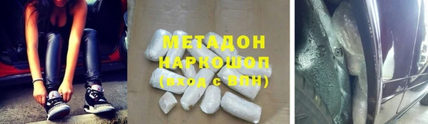 метамфетамин Волосово