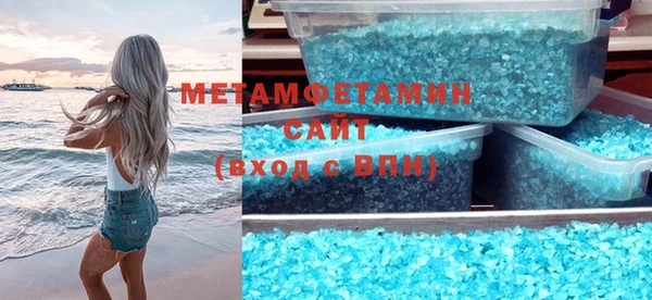 спиды Верея