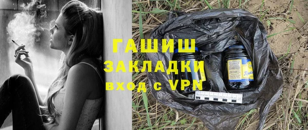 2c-b Верхнеуральск