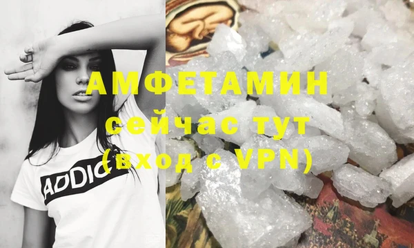 метамфетамин Волосово