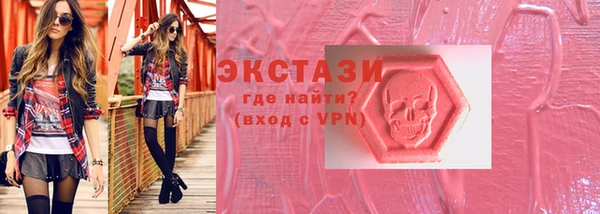 2c-b Верхнеуральск