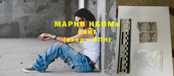 ПСИЛОЦИБИНОВЫЕ ГРИБЫ Верхний Тагил