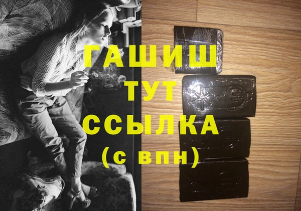 2c-b Волоколамск