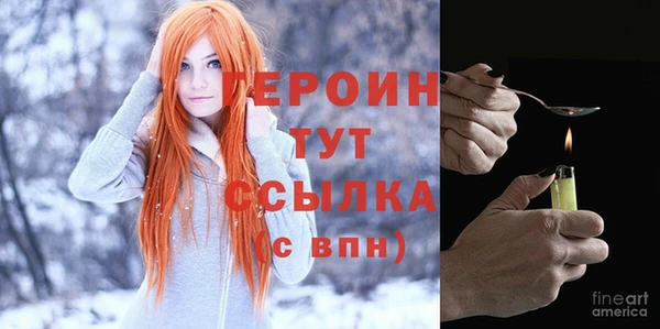 ПСИЛОЦИБИНОВЫЕ ГРИБЫ Верхний Тагил