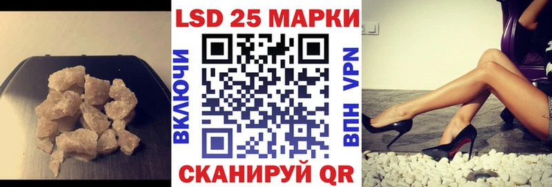 ЛСД экстази ecstasy Назрань