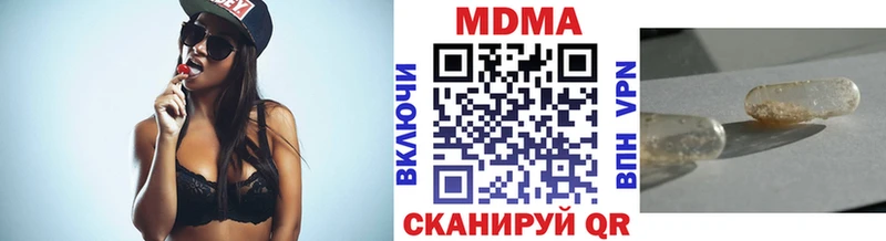 MDMA crystal  где продают   ОМГ ОМГ сайт  Назрань 