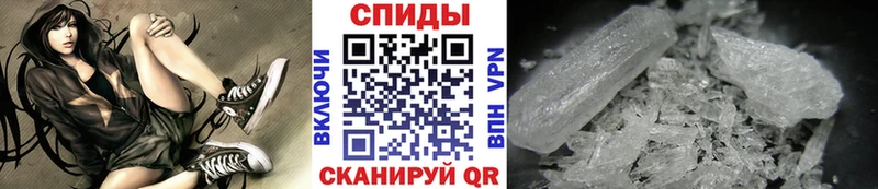 Первитин кристалл  Назрань 