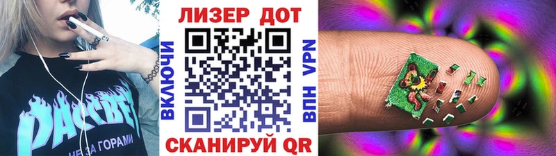 дарнет шоп  Назрань  omg tor  Наркотические марки 1500мкг 
