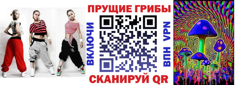 Псилоцибиновые грибы GOLDEN TEACHER  Назрань 