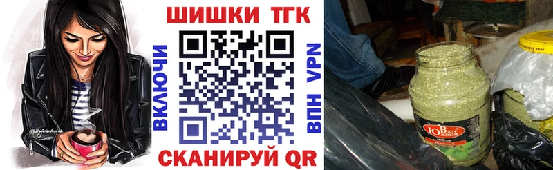 Бошки Шишки MAZAR KRAKEN как зайти Назрань